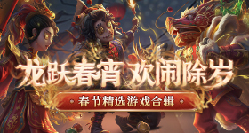 精彩瞬间见证中俄元首友谊