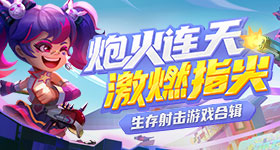 国乒女团连冠